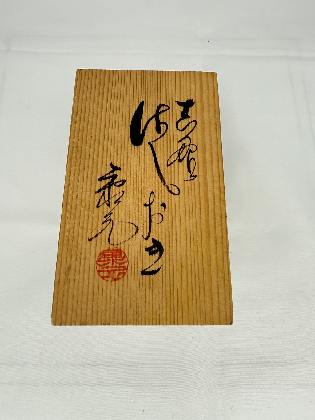 Chopsticks rest