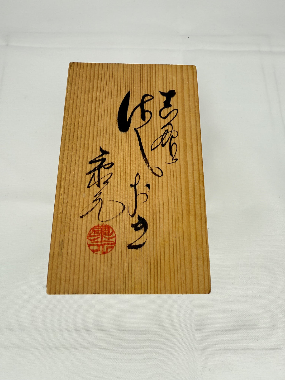 Chopsticks rest