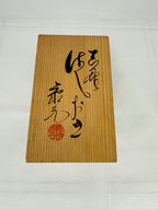 Chopsticks rest