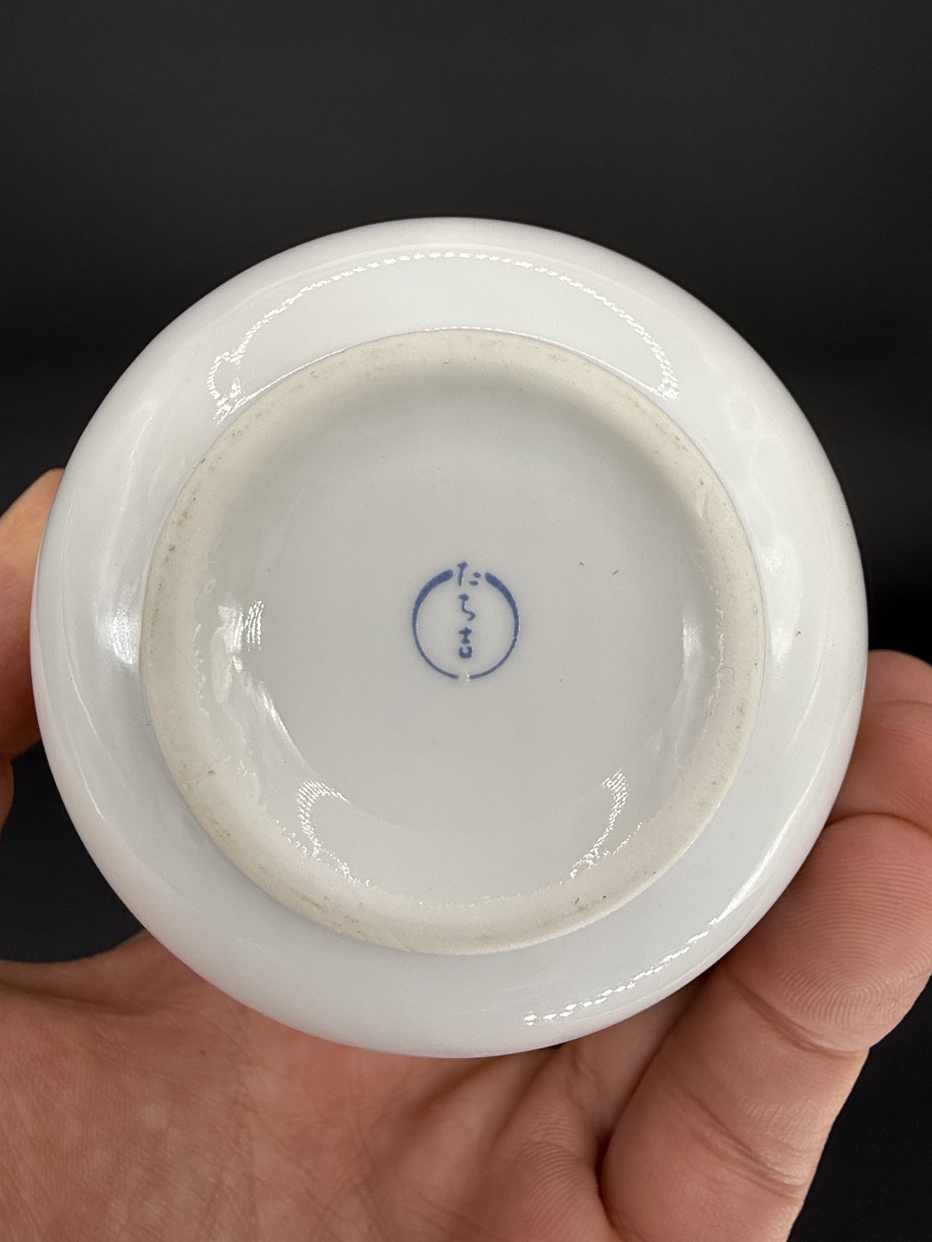 Japanese OWAN SET 5