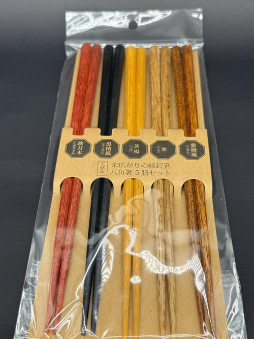 Chopsticks set