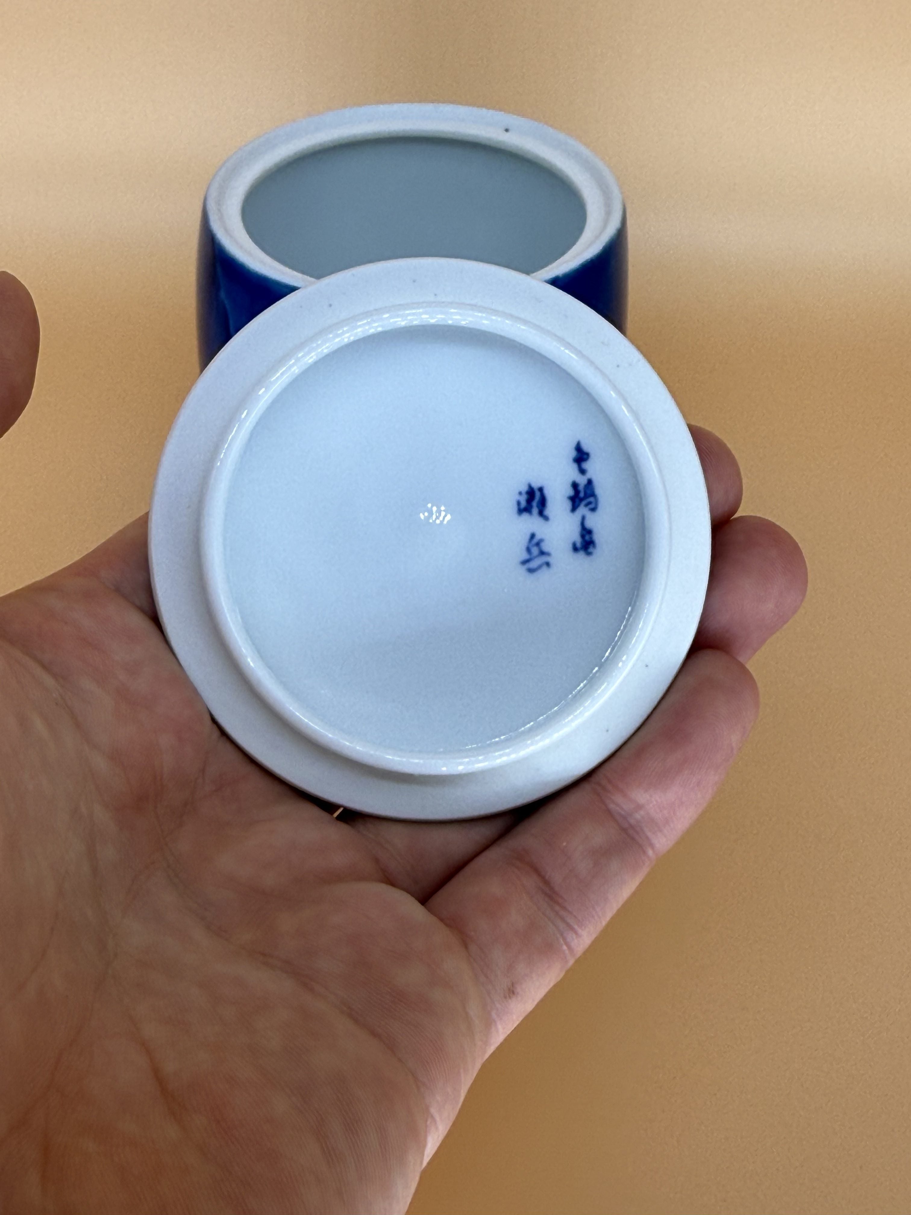Japanese Sugar pot