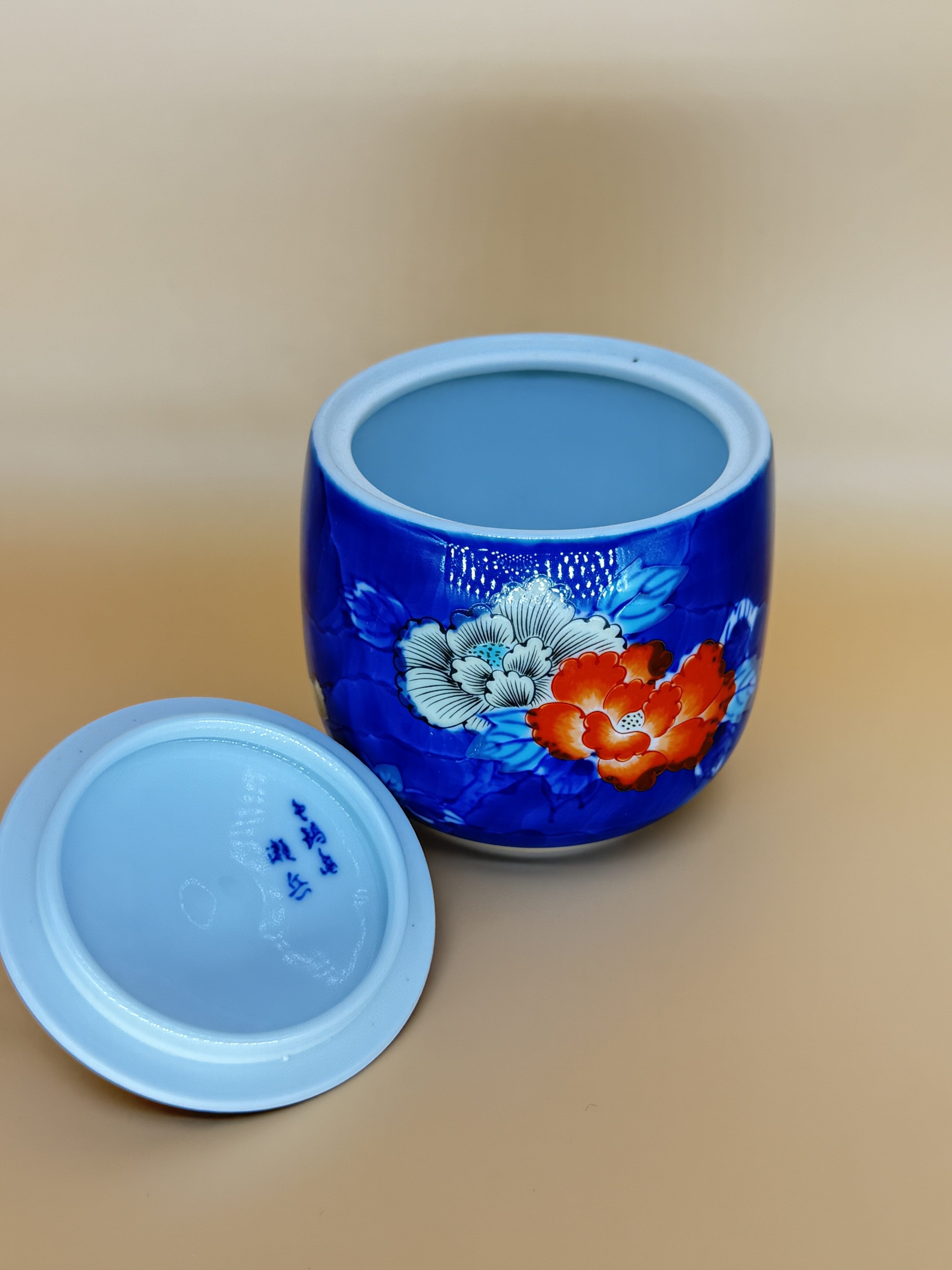 Japanese Sugar pot