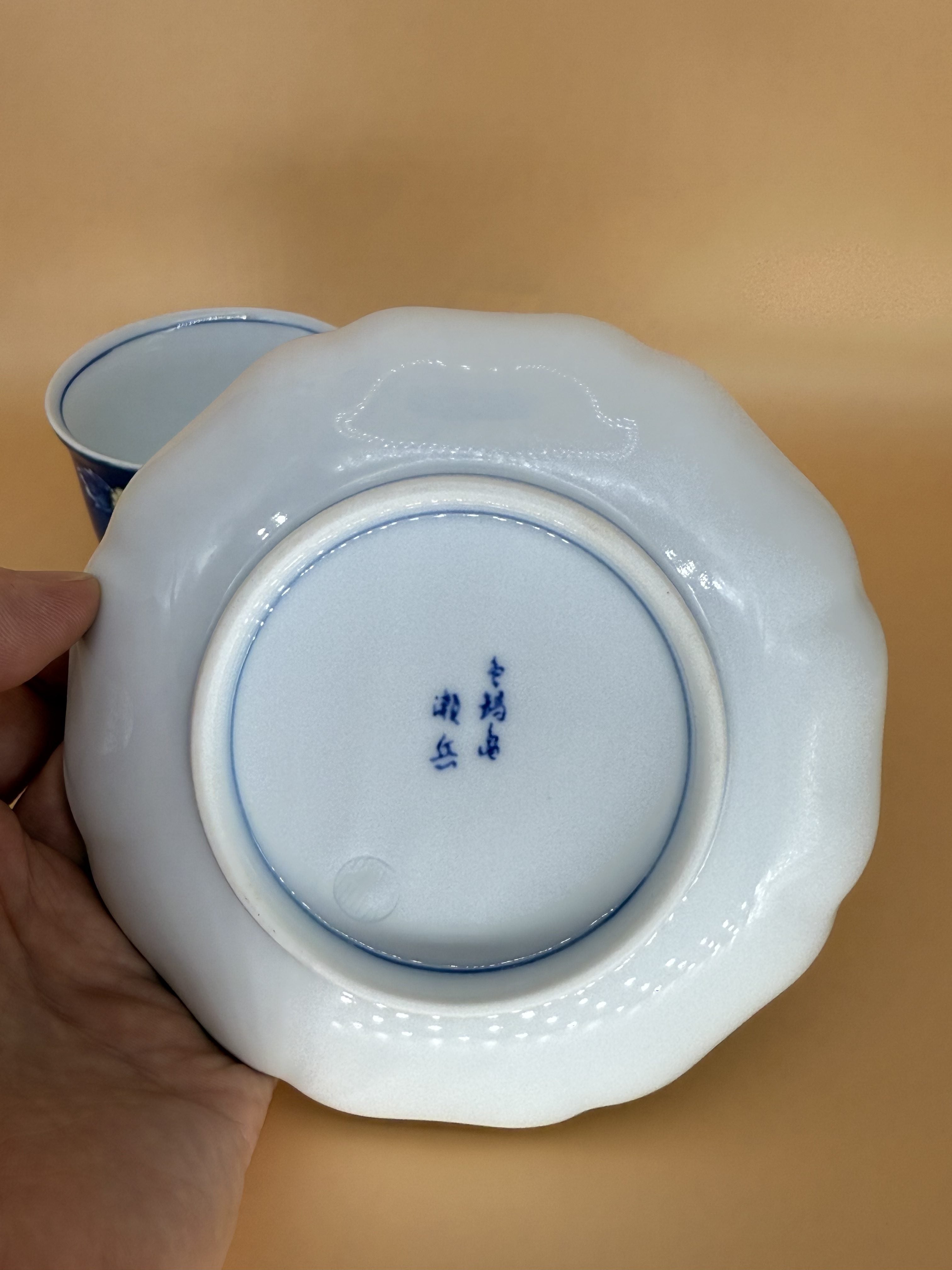 Japanese Coffee  cup