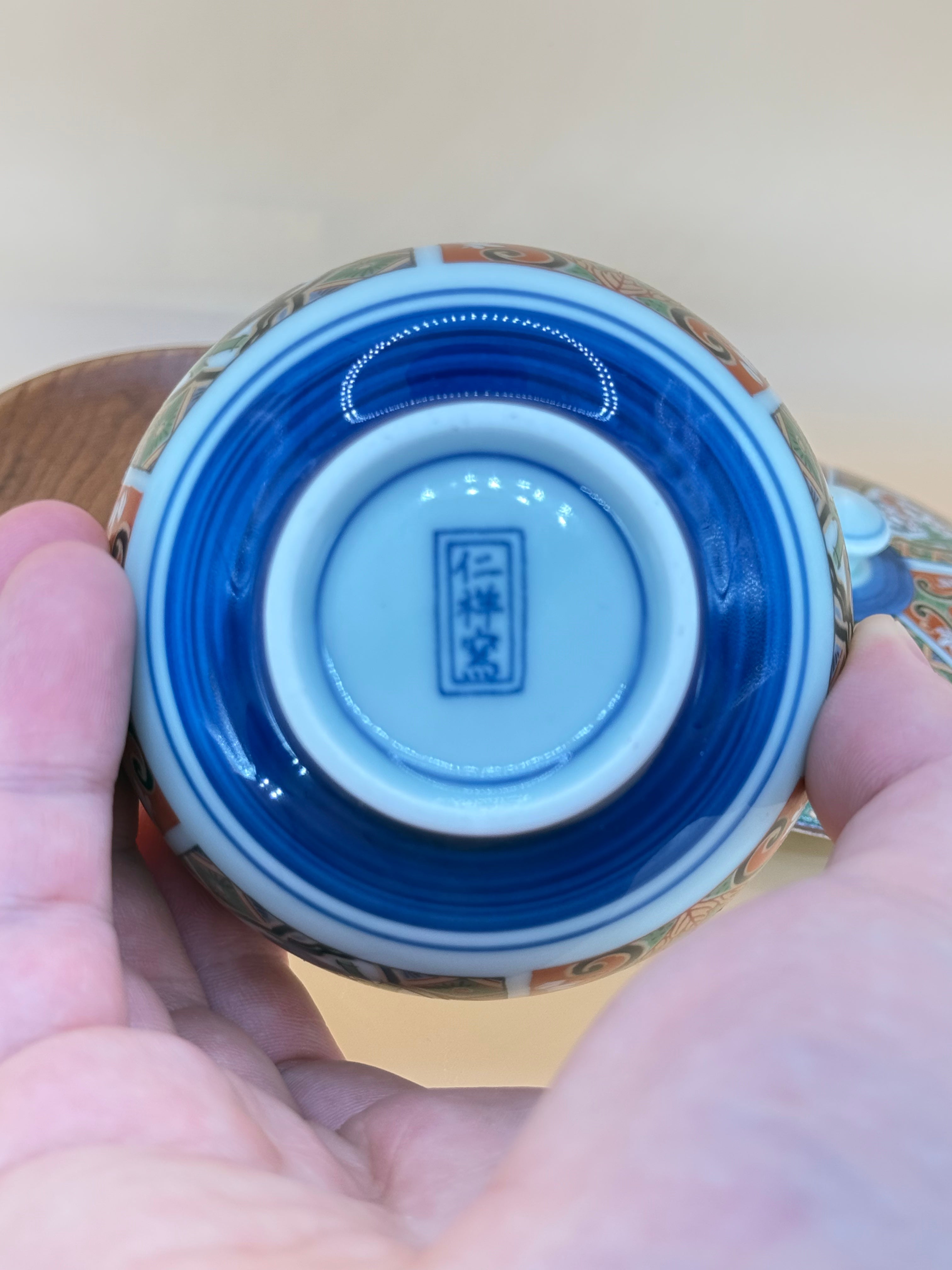Japanes Tea cup with lid