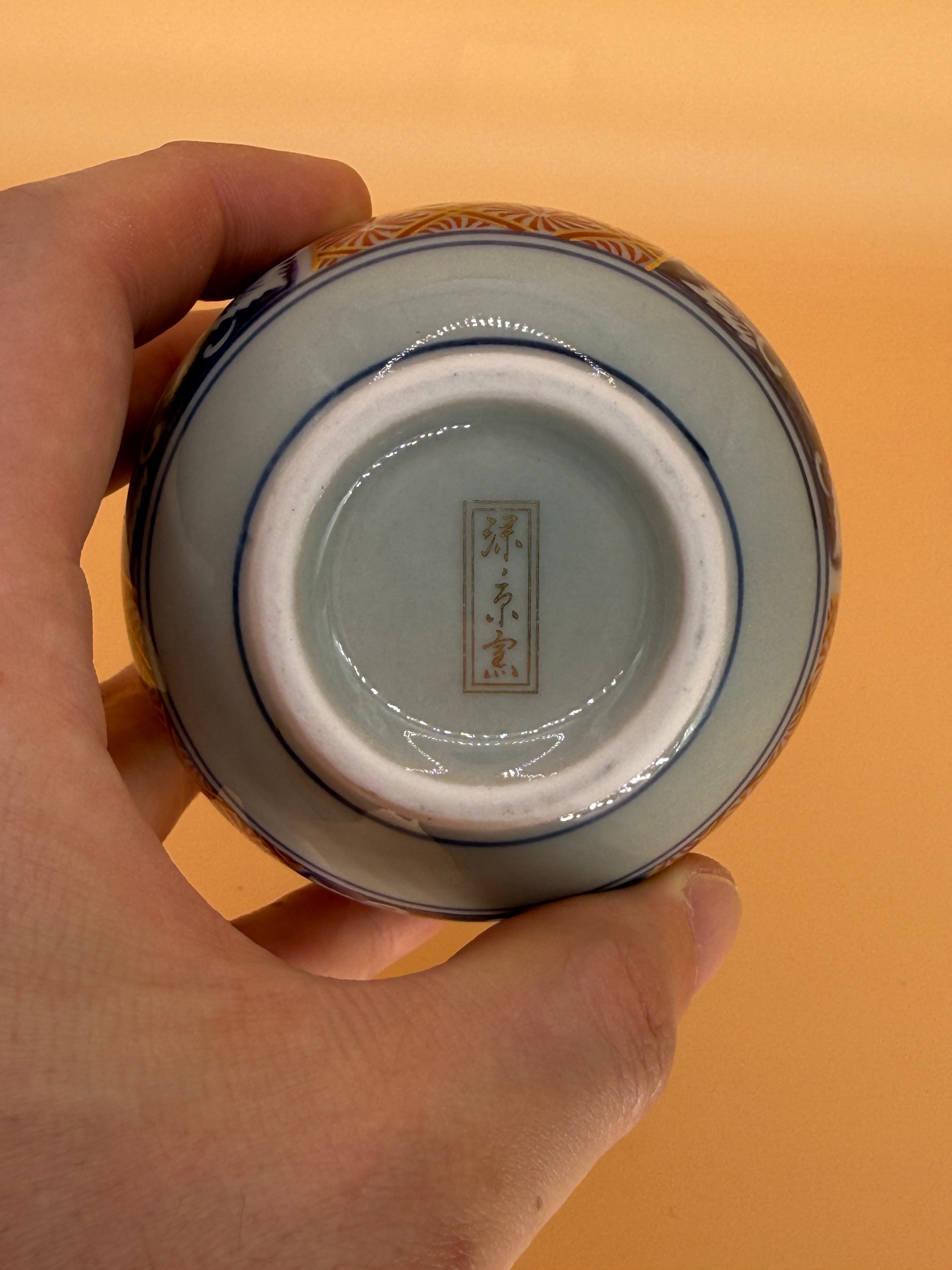 Sake Jar set with 2 cups